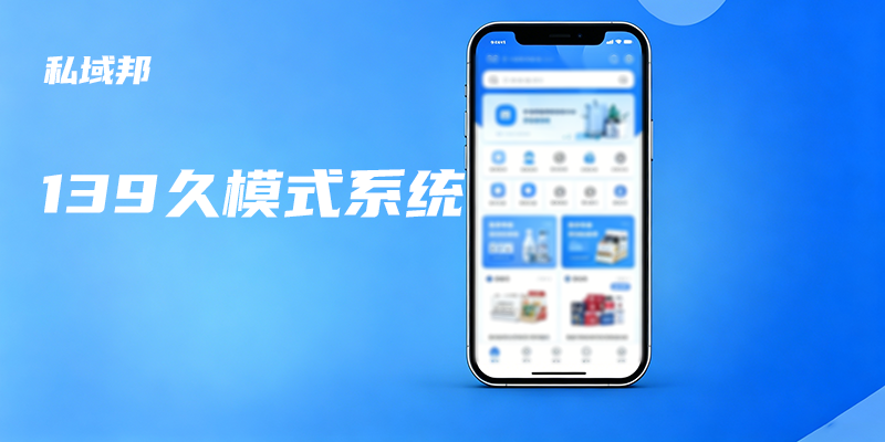 139久裂变系统