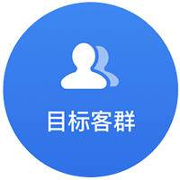 适合行业