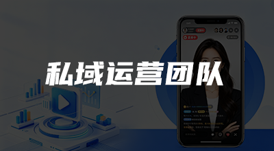 推客机构